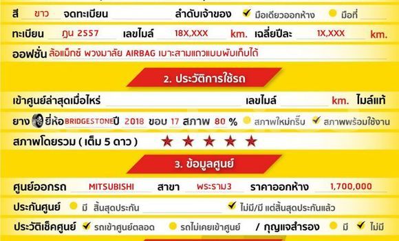 Buy Used Mitsubishi Space Wagon White Car in Bangkok in Bangkok Buy Used Mitsubishi Space Wagon White Car in Bangkok in Bangkok