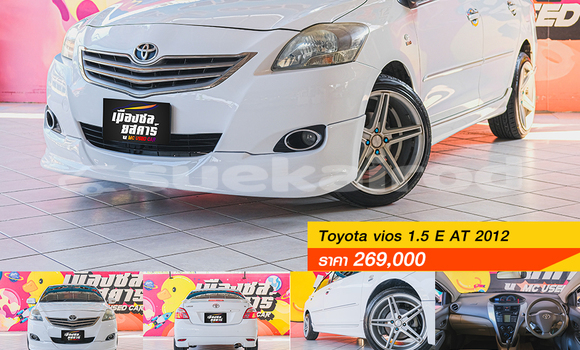ซื้อ รถมือสอง Toyota Vios ขาว รถยนต์ ใน %{เมือง} ใน ชลบุรี