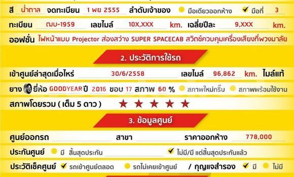 Buy Used Isuzu D-Max Brown Car in Bangkok in Bangkok Buy Used Isuzu D-Max Brown Car in Bangkok in Bangkok