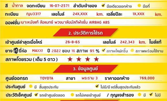 Buy Used Toyota Altis Brown Car in Bangkok in Bangkok Buy Used Toyota Altis Brown Car in Bangkok in Bangkok