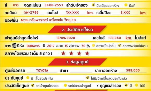 Buy Used Toyota Hiluxe VIGO White Car in Bangkok in Bangkok Buy Used Toyota Hiluxe VIGO White Car in Bangkok in Bangkok