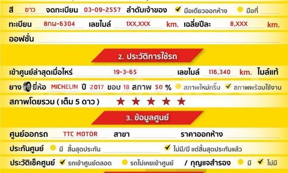 Buy Used Mercedes-Benz E200 White Car in Bangkok in Bangkok Buy Used Mercedes-Benz E200 White Car in Bangkok in Bangkok