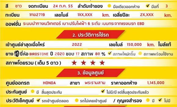 ซื้อ รถมือสอง Honda Civic ขาว รถยนต์ ใน %{เมือง} ใน กรุงเทพมหานคร ซื้อ รถมือสอง Honda Civic ขาว รถยนต์ ใน %{เมือง} ใน กรุงเทพมหานคร