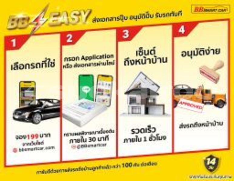 Big with watermark honda civic bangkok bangkok 59329