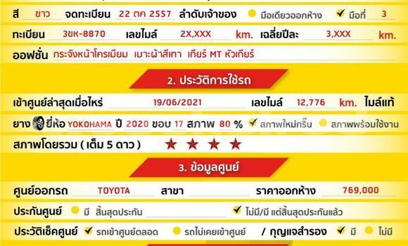 ซื้อ รถมือสอง Toyota Altis อื่น ๆ รถยนต์ ใน %{เมือง} ใน กรุงเทพมหานคร ซื้อ รถมือสอง Toyota Altis อื่น ๆ รถยนต์ ใน %{เมือง} ใน กรุงเทพมหานคร