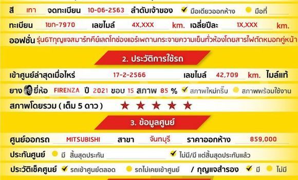 ซื้อ รถมือสอง Mitsubishi Xpander อื่น ๆ รถยนต์ ใน %{เมือง} ใน กรุงเทพมหานคร ซื้อ รถมือสอง Mitsubishi Xpander อื่น ๆ รถยนต์ ใน %{เมือง} ใน กรุงเทพมหานคร