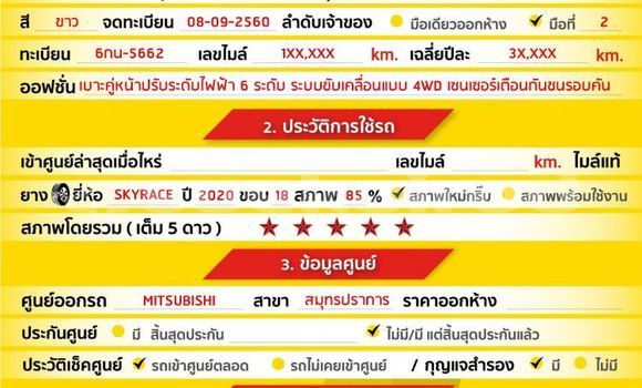 Buy Used Mitsubishi Pajero White Car in Bangkok in Bangkok Buy Used Mitsubishi Pajero White Car in Bangkok in Bangkok