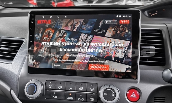 ซื้อ รถมือสอง Honda Civic เงิน รถยนต์ ใน %{เมือง} ใน กรุงเทพมหานคร ซื้อ รถมือสอง Honda Civic เงิน รถยนต์ ใน %{เมือง} ใน กรุงเทพมหานคร