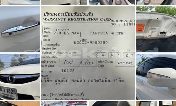 ซื้อ รถมือสอง Honda Civic ขาว รถยนต์ ใน %{เมือง} ใน กรุงเทพมหานคร ซื้อ รถมือสอง Honda Civic ขาว รถยนต์ ใน %{เมือง} ใน กรุงเทพมหานคร