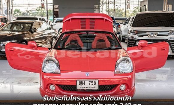 ซื้อ รถมือสอง Toyota MR2 สีแดง รถยนต์ ใน %{เมือง} ใน กรุงเทพมหานคร ซื้อ รถมือสอง Toyota MR2 สีแดง รถยนต์ ใน %{เมือง} ใน กรุงเทพมหานคร