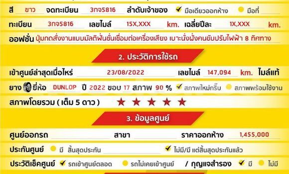 ซื้อ รถมือสอง Honda Accord ขาว รถยนต์ ใน %{เมือง} ใน กรุงเทพมหานคร ซื้อ รถมือสอง Honda Accord ขาว รถยนต์ ใน %{เมือง} ใน กรุงเทพมหานคร