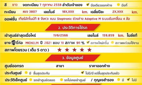 ซื้อ รถมือสอง BMW X5 ขาว รถยนต์ ใน %{เมือง} ใน กรุงเทพมหานคร ซื้อ รถมือสอง BMW X5 ขาว รถยนต์ ใน %{เมือง} ใน กรุงเทพมหานคร