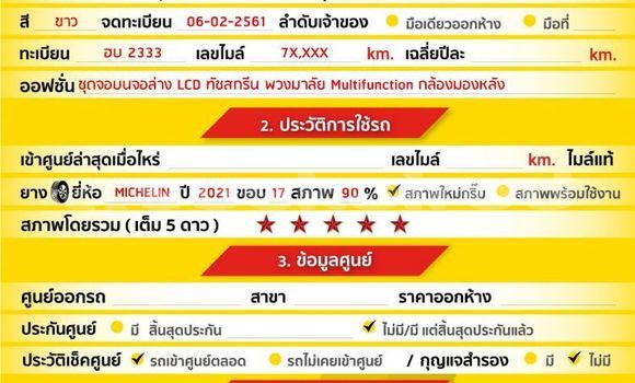 Buy Used Volkswagen Caravelle White Car in Bangkok in Bangkok Buy Used Volkswagen Caravelle White Car in Bangkok in Bangkok