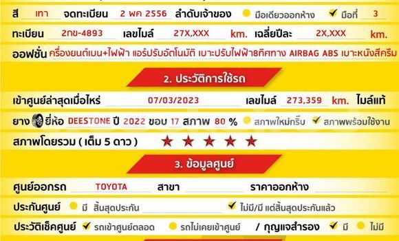 Buy Used Toyota Camry Other Car in Bangkok in Bangkok Buy Used Toyota Camry Other Car in Bangkok in Bangkok