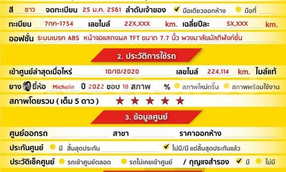 Buy Used Honda Accord White Car in Bangkok in Bangkok Buy Used Honda Accord White Car in Bangkok in Bangkok