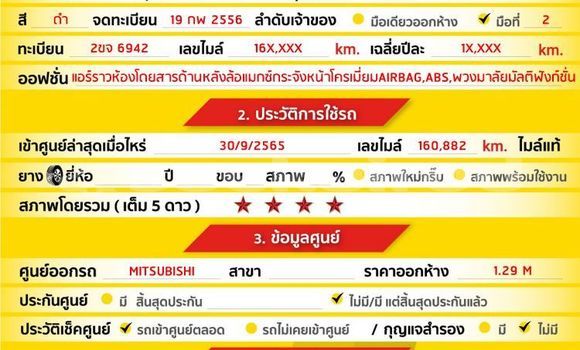 Buy Used Mitsubishi Pajero Black Car in Bangkok in Bangkok Buy Used Mitsubishi Pajero Black Car in Bangkok in Bangkok