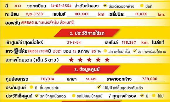 ซื้อ รถมือสอง Toyota Altis ขาว รถยนต์ ใน %{เมือง} ใน กรุงเทพมหานคร ซื้อ รถมือสอง Toyota Altis ขาว รถยนต์ ใน %{เมือง} ใน กรุงเทพมหานคร