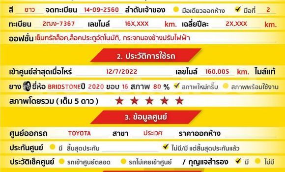 ซื้อ รถมือสอง Toyota Hiluxe Revo ขาว รถยนต์ ใน %{เมือง} ใน กรุงเทพมหานคร ซื้อ รถมือสอง Toyota Hiluxe Revo ขาว รถยนต์ ใน %{เมือง} ใน กรุงเทพมหานคร