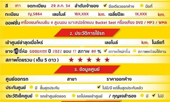 ซื้อ รถมือสอง Subaru Impreza อื่น ๆ รถยนต์ ใน %{เมือง} ใน กรุงเทพมหานคร ซื้อ รถมือสอง Subaru Impreza อื่น ๆ รถยนต์ ใน %{เมือง} ใน กรุงเทพมหานคร