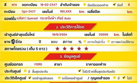 Buy Used Ford Escape Red Car in Bangkok in Bangkok Buy Used Ford Escape Red Car in Bangkok in Bangkok