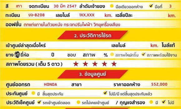 Buy Used Mitsubishi Lancer Other Car in Bangkok in Bangkok Buy Used Mitsubishi Lancer Other Car in Bangkok in Bangkok