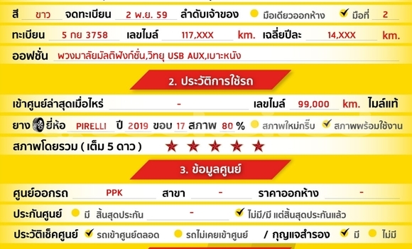 Buy Used MG 6 White Car in Bangkok in Bangkok Buy Used MG 6 White Car in Bangkok in Bangkok