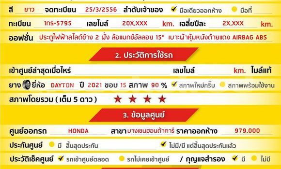 Buy Used Honda Freed White Car in Bangkok in Bangkok Buy Used Honda Freed White Car in Bangkok in Bangkok