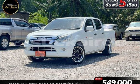 ซื้อ รถมือสอง Isuzu D-Max ขาว รถยนต์ ใน %{เมือง} ใน สุราษฎร์ธานี