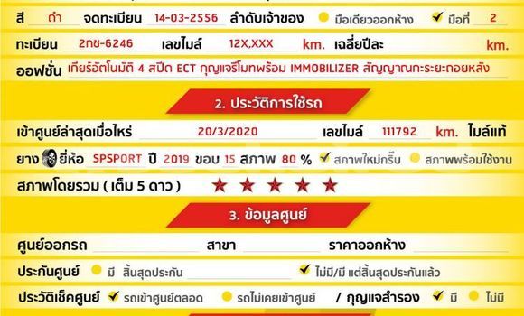 ซื้อ รถมือสอง Toyota Avanza สีดำ รถยนต์ ใน %{เมือง} ใน กรุงเทพมหานคร ซื้อ รถมือสอง Toyota Avanza สีดำ รถยนต์ ใน %{เมือง} ใน กรุงเทพมหานคร