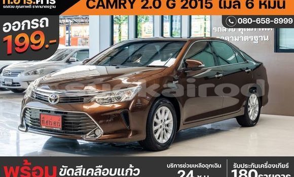 ซื้อ รถมือสอง Toyota Camry สีน้ำตาล รถยนต์ ใน %{เมือง} ใน กรุงเทพมหานคร