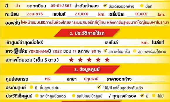 ซื้อ รถมือสอง MG ZS สีดำ รถยนต์ ใน %{เมือง} ใน กรุงเทพมหานคร ซื้อ รถมือสอง MG ZS สีดำ รถยนต์ ใน %{เมือง} ใน กรุงเทพมหานคร