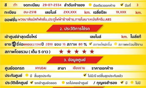 Buy Used Hyundai H1 Black Car in Bangkok in Bangkok Buy Used Hyundai H1 Black Car in Bangkok in Bangkok