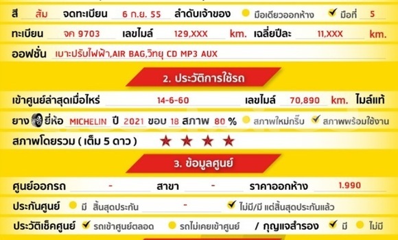 ซื้อ รถมือสอง Volvo C30 อื่น ๆ รถยนต์ ใน %{เมือง} ใน กรุงเทพมหานคร ซื้อ รถมือสอง Volvo C30 อื่น ๆ รถยนต์ ใน %{เมือง} ใน กรุงเทพมหานคร