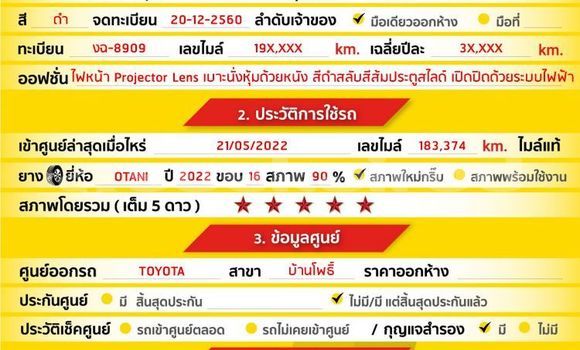 ซื้อ รถมือสอง Toyota Sienta สีดำ รถยนต์ ใน %{เมือง} ใน กรุงเทพมหานคร ซื้อ รถมือสอง Toyota Sienta สีดำ รถยนต์ ใน %{เมือง} ใน กรุงเทพมหานคร