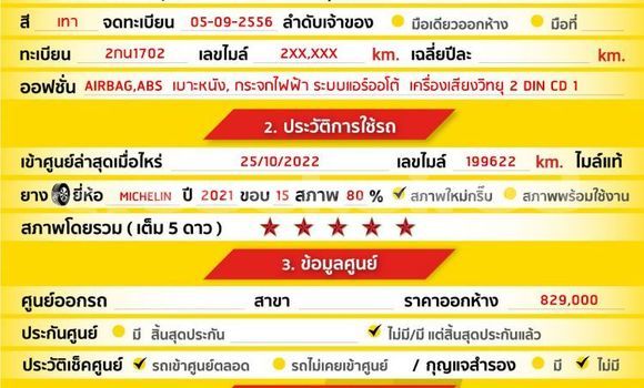 ซื้อ รถมือสอง Toyota Altis อื่น ๆ รถยนต์ ใน %{เมือง} ใน กรุงเทพมหานคร ซื้อ รถมือสอง Toyota Altis อื่น ๆ รถยนต์ ใน %{เมือง} ใน กรุงเทพมหานคร