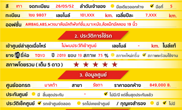 Buy Used Mazda CX-7 Black Car in Bangkok in Bangkok Buy Used Mazda CX-7 Black Car in Bangkok in Bangkok