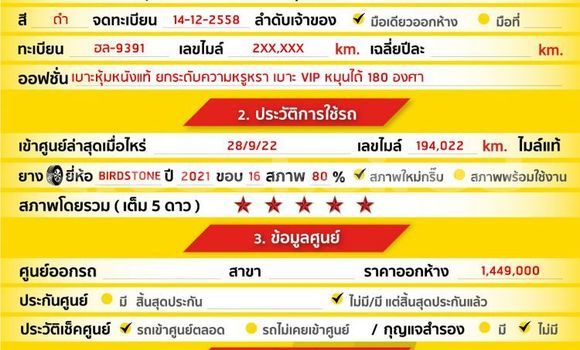 ซื้อ รถมือสอง Hyundai H1 สีดำ รถยนต์ ใน %{เมือง} ใน กรุงเทพมหานคร ซื้อ รถมือสอง Hyundai H1 สีดำ รถยนต์ ใน %{เมือง} ใน กรุงเทพมหานคร