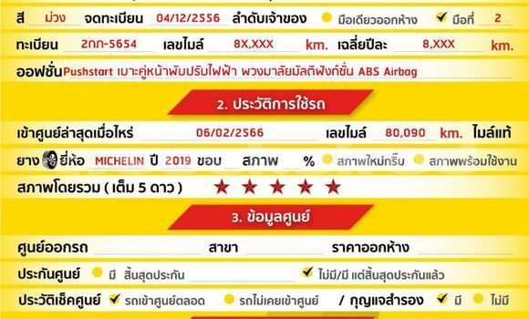 ซื้อ รถมือสอง Nissan Teana อื่น ๆ รถยนต์ ใน %{เมือง} ใน กรุงเทพมหานคร ซื้อ รถมือสอง Nissan Teana อื่น ๆ รถยนต์ ใน %{เมือง} ใน กรุงเทพมหานคร