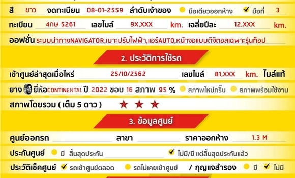 ซื้อ รถมือสอง Isuzu MU-X ขาว รถยนต์ ใน %{เมือง} ใน สมุทรสาคร ซื้อ รถมือสอง Isuzu MU-X ขาว รถยนต์ ใน %{เมือง} ใน สมุทรสาคร