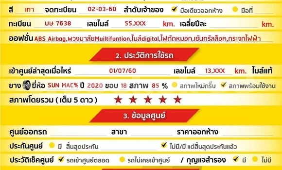 Buy Used Nissan Navara Other Car in Samut Sakhon in Samut Sakhon Buy Used Nissan Navara Other Car in Samut Sakhon in Samut Sakhon