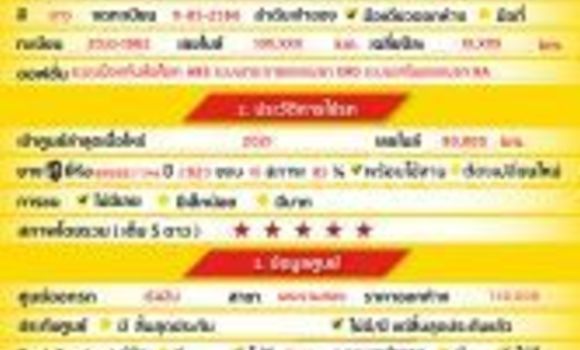 Buy Used Isuzu D-Max White Car in Bangkok in Bangkok Buy Used Isuzu D-Max White Car in Bangkok in Bangkok