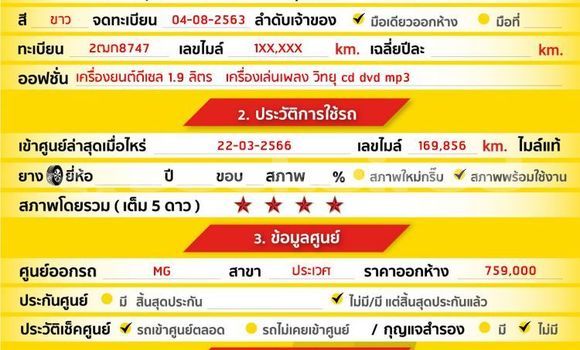 Buy Used Isuzu D-Max White Car in Bangkok in Bangkok Buy Used Isuzu D-Max White Car in Bangkok in Bangkok