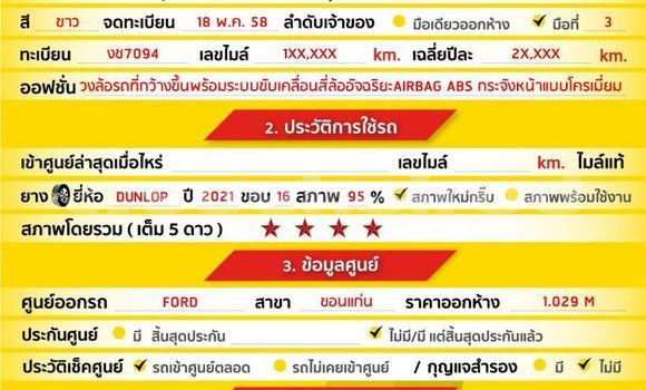 Buy Used Ford Ranger White Car in Bangkok in Bangkok Buy Used Ford Ranger White Car in Bangkok in Bangkok