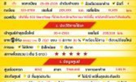 Buy Used Mercedes-Benz E-Classe Black Car in Bangkok in Bangkok Buy Used Mercedes-Benz E-Classe Black Car in Bangkok in Bangkok