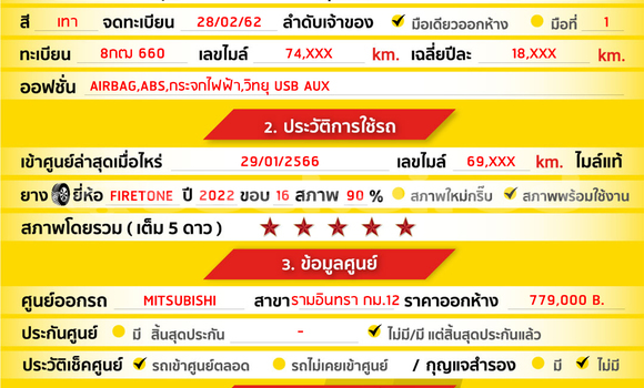 Buy Used Mitsubishi Xpander Other Car in Bangkok in Bangkok Buy Used Mitsubishi Xpander Other Car in Bangkok in Bangkok