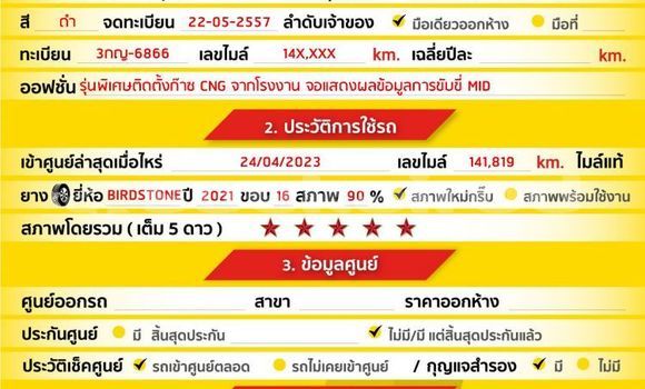 ซื้อ รถมือสอง Honda City สีดำ รถยนต์ ใน %{เมือง} ใน กรุงเทพมหานคร ซื้อ รถมือสอง Honda City สีดำ รถยนต์ ใน %{เมือง} ใน กรุงเทพมหานคร