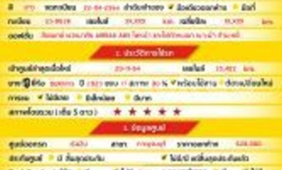 Buy Used Isuzu D-Max White Car in Bangkok in Bangkok Buy Used Isuzu D-Max White Car in Bangkok in Bangkok