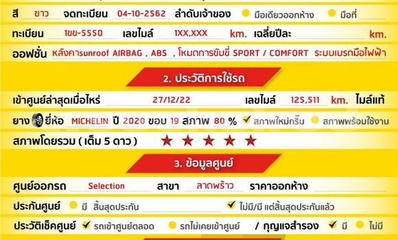 ซื้อ รถมือสอง BMW 5–Series ขาว รถยนต์ ใน %{เมือง} ใน กรุงเทพมหานคร ซื้อ รถมือสอง BMW 5–Series ขาว รถยนต์ ใน %{เมือง} ใน กรุงเทพมหานคร