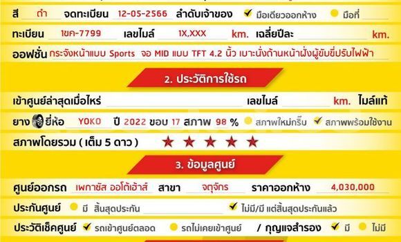 ซื้อ รถมือสอง Toyota Alphard สีดำ รถยนต์ ใน %{เมือง} ใน กรุงเทพมหานคร ซื้อ รถมือสอง Toyota Alphard สีดำ รถยนต์ ใน %{เมือง} ใน กรุงเทพมหานคร