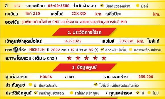 Buy Used Honda City Other Car in Bangkok in Bangkok Buy Used Honda City Other Car in Bangkok in Bangkok